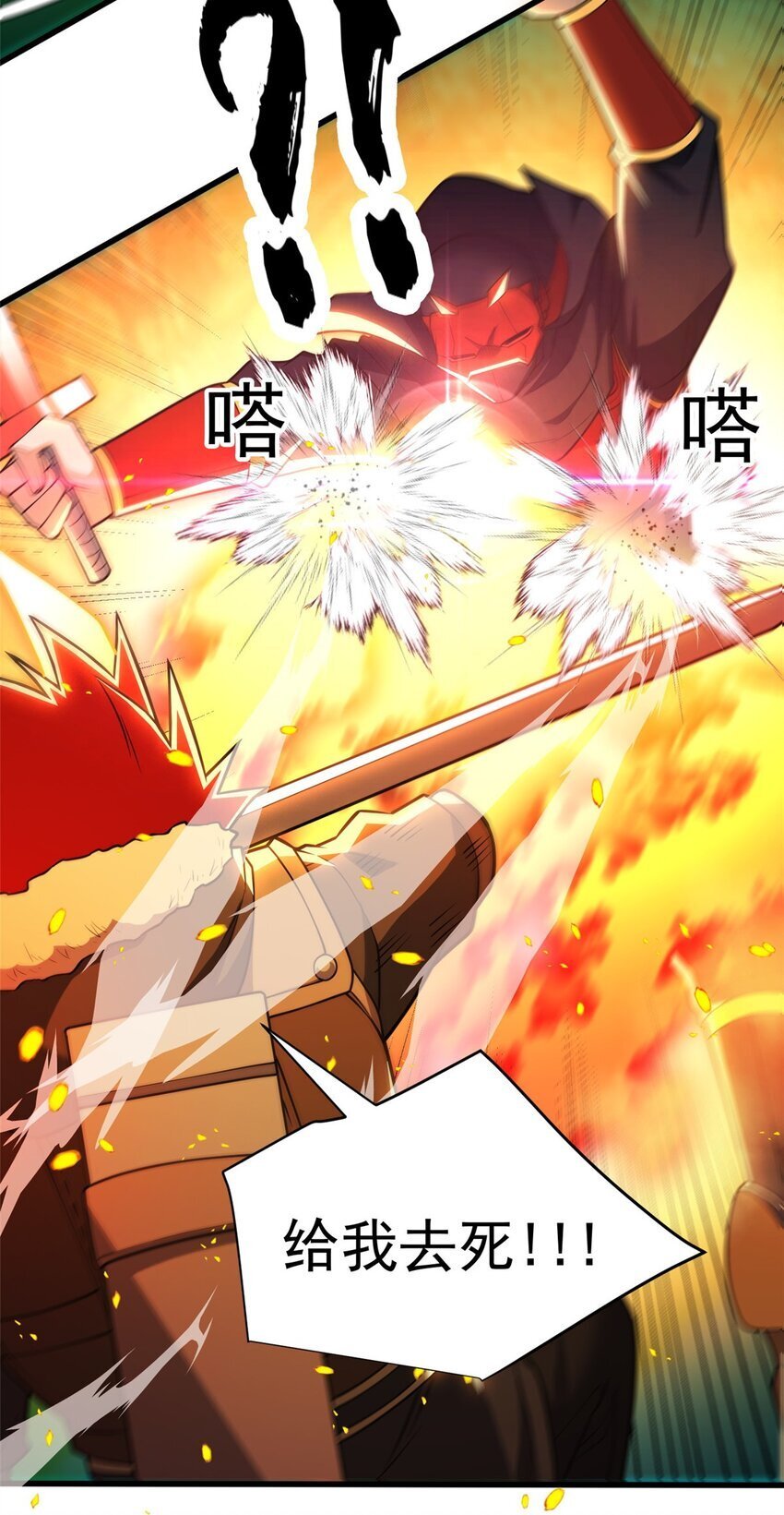 054 面具之下5