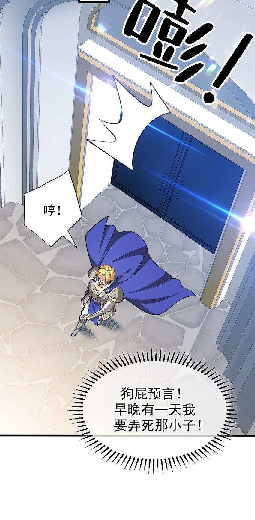 034 迷茫38