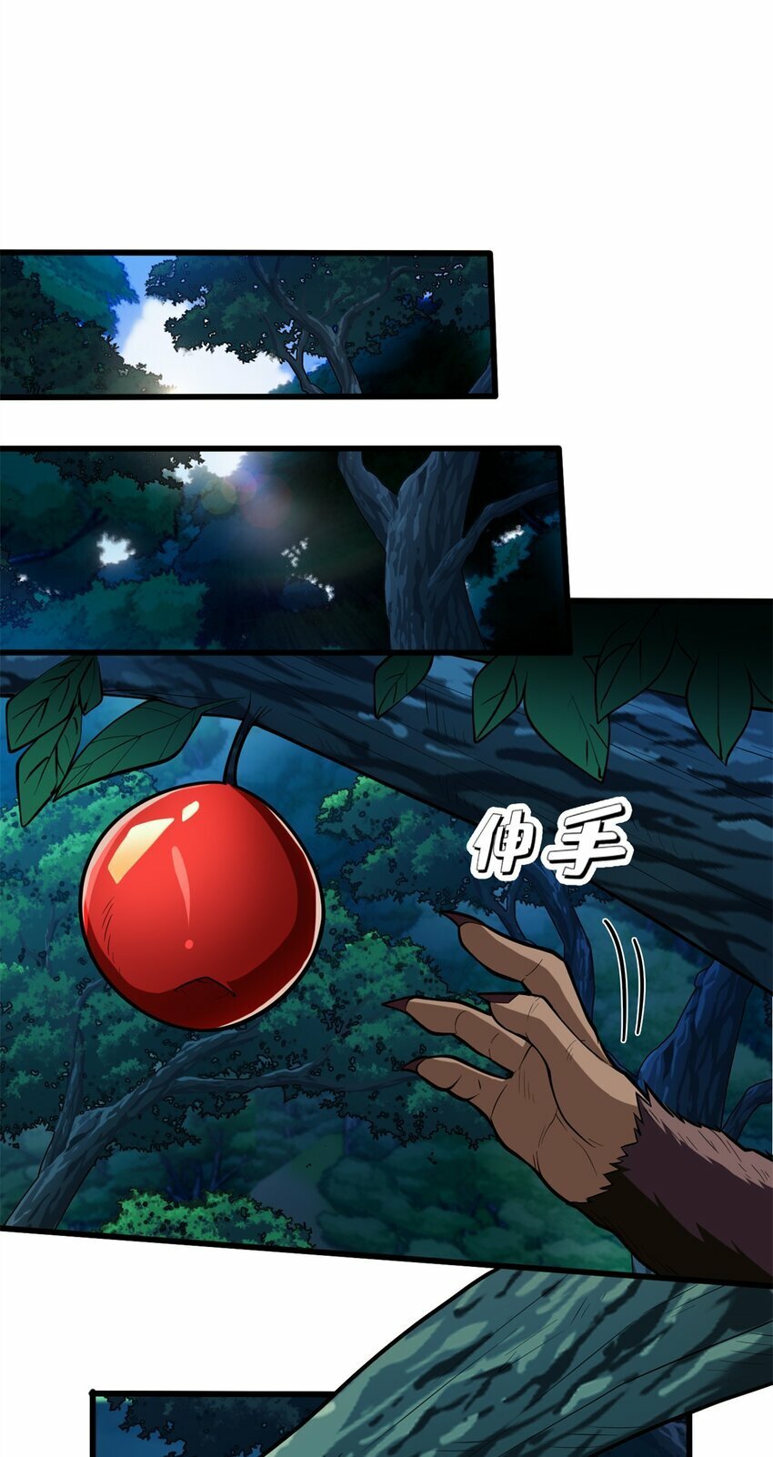 008 怪物18