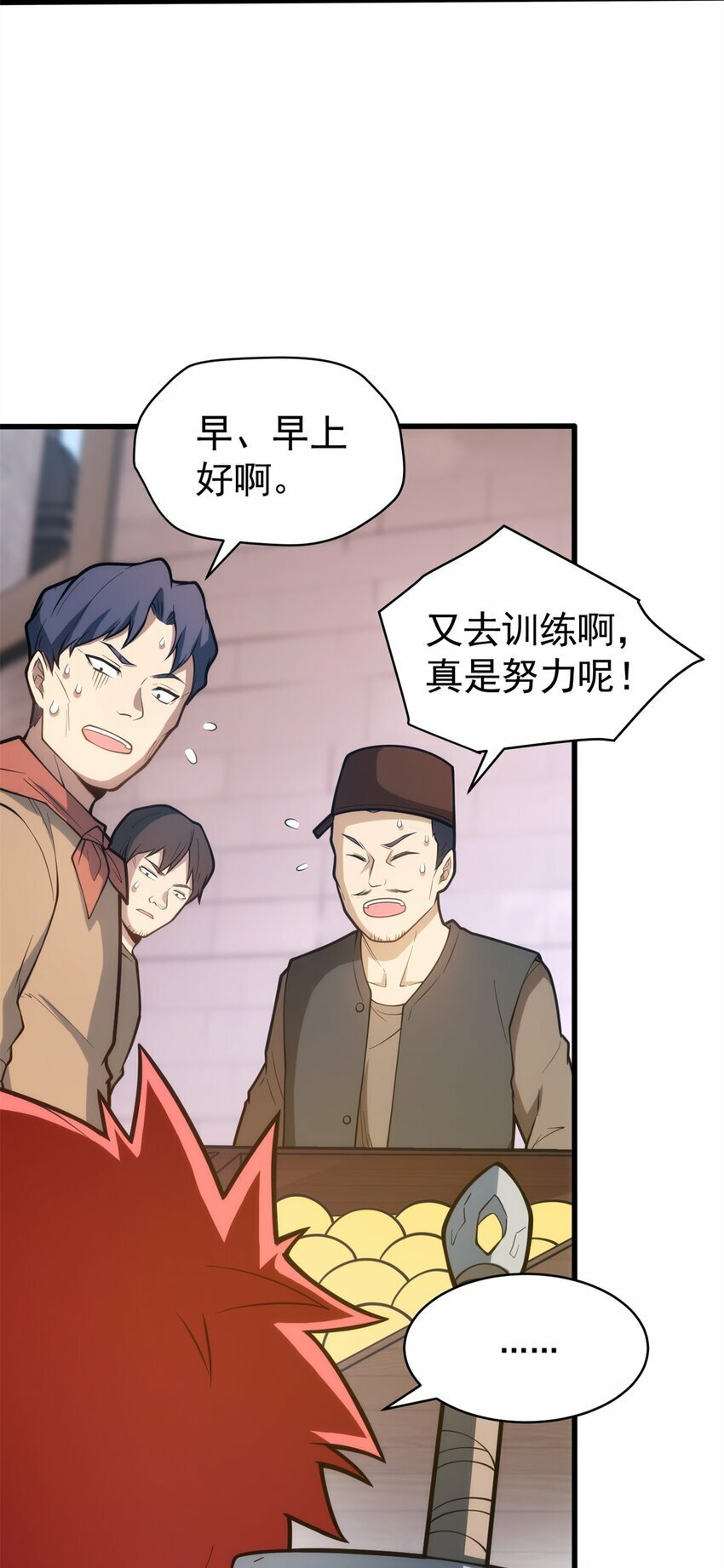 012 幽影之疫4