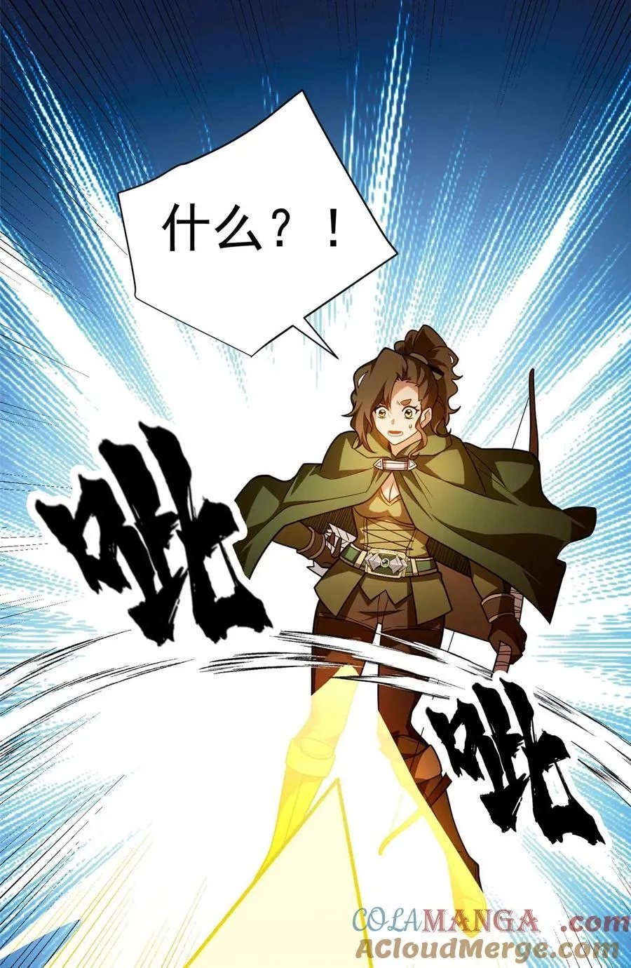 080 弓对弓24