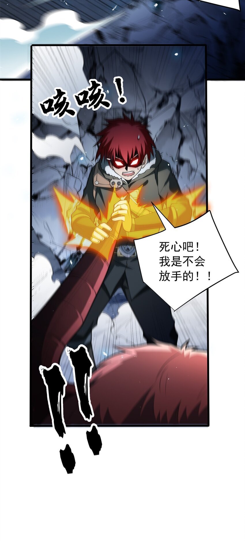 046 王级魔兽-迷途牛神28
