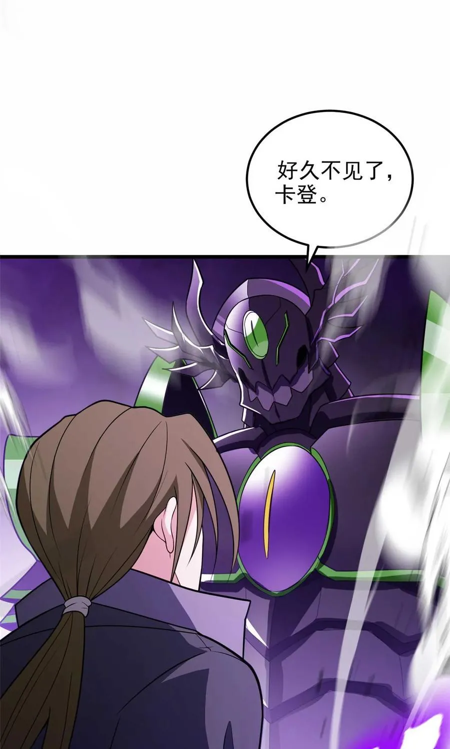 087 莫弗兰8