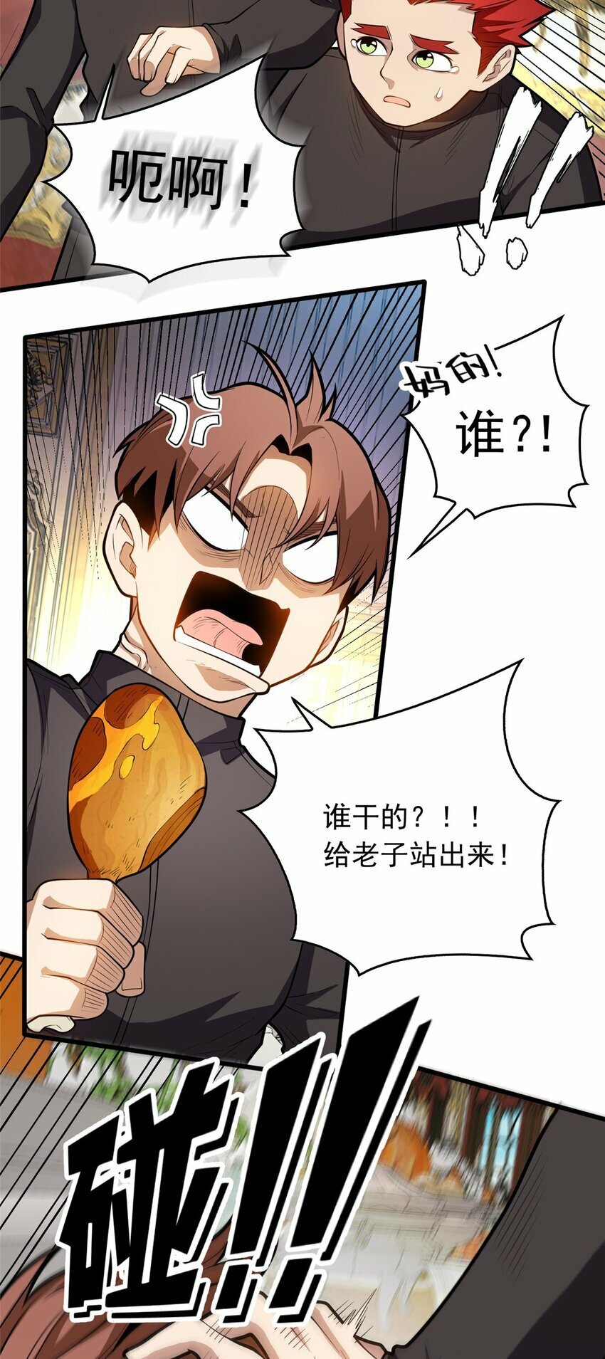 020 风波14