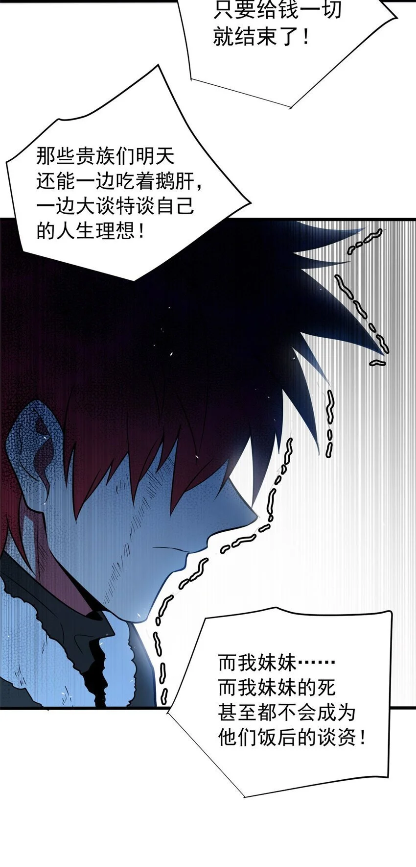 058 艾米18