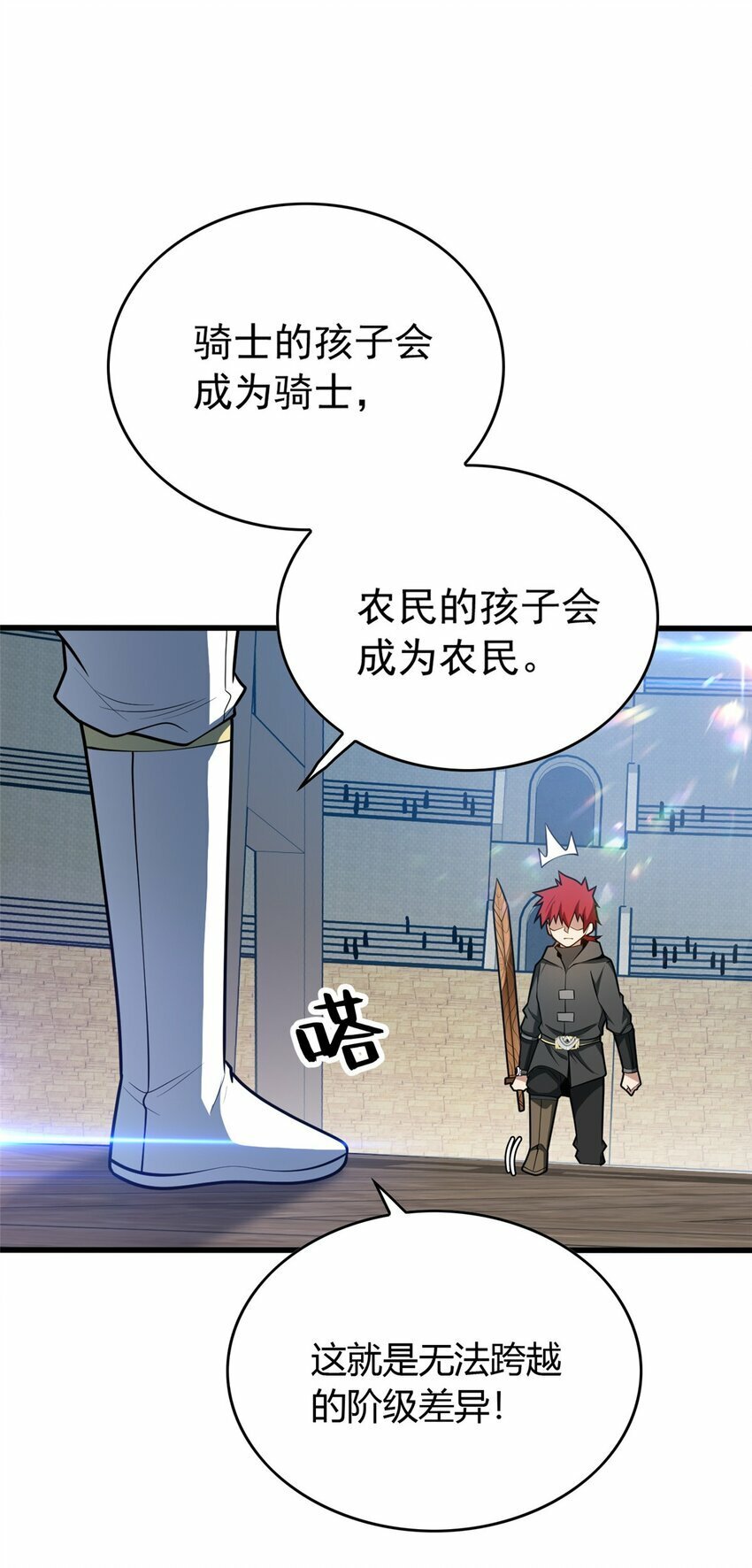 032 幸运？16