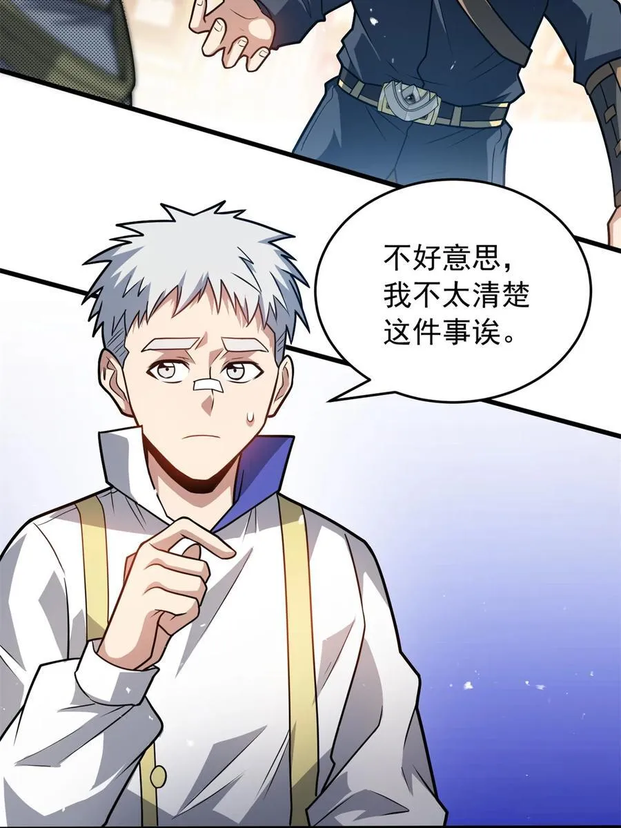 074 哥哥们29