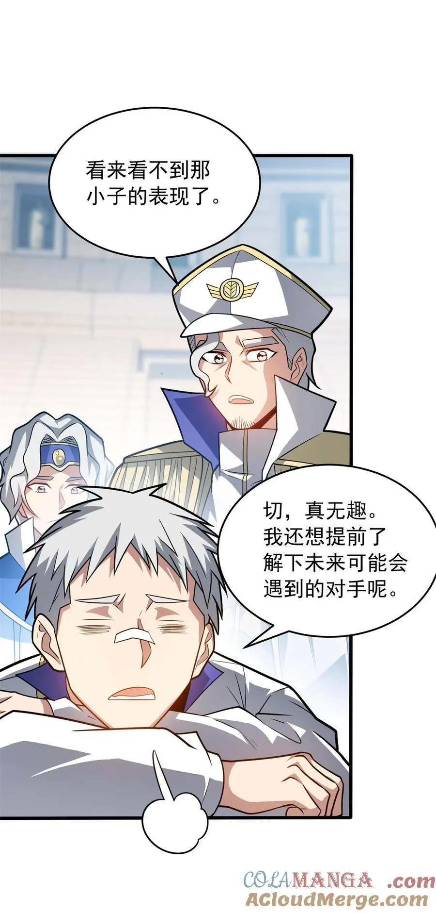 077 保护9