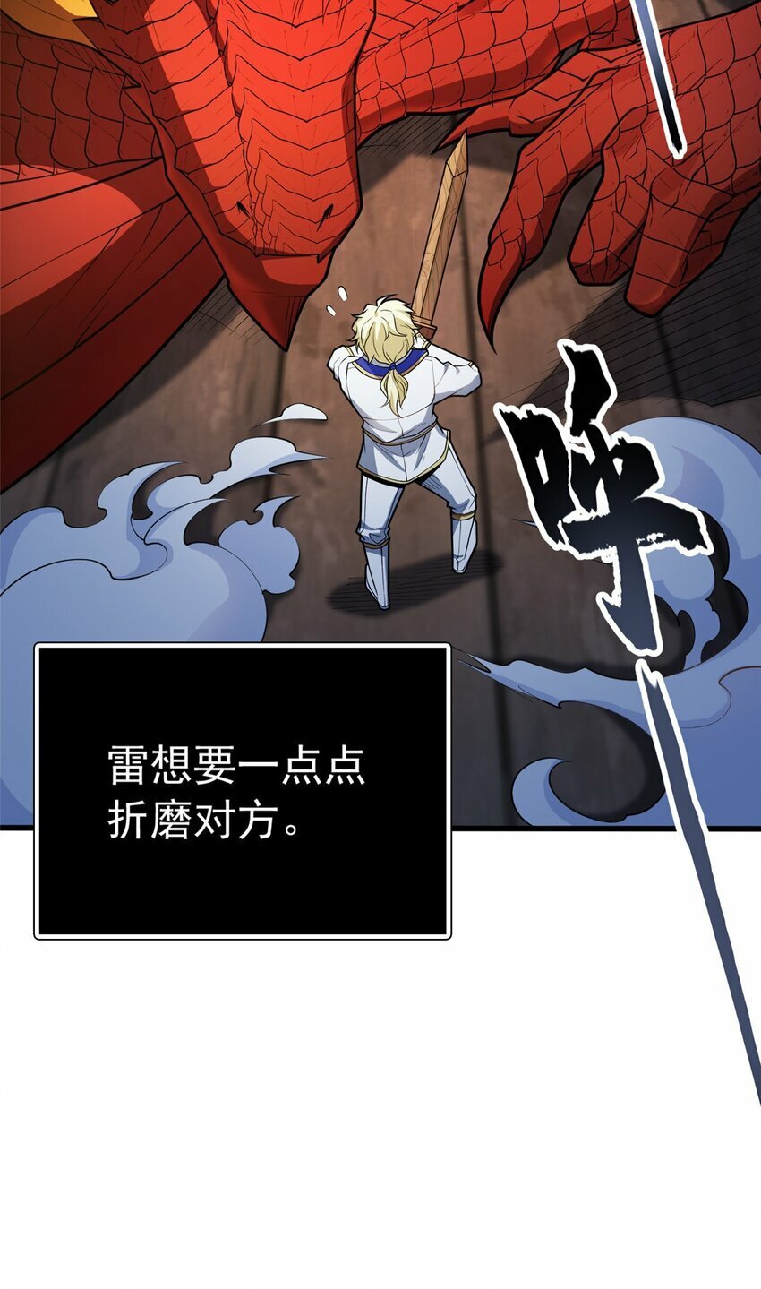 033 走着瞧19