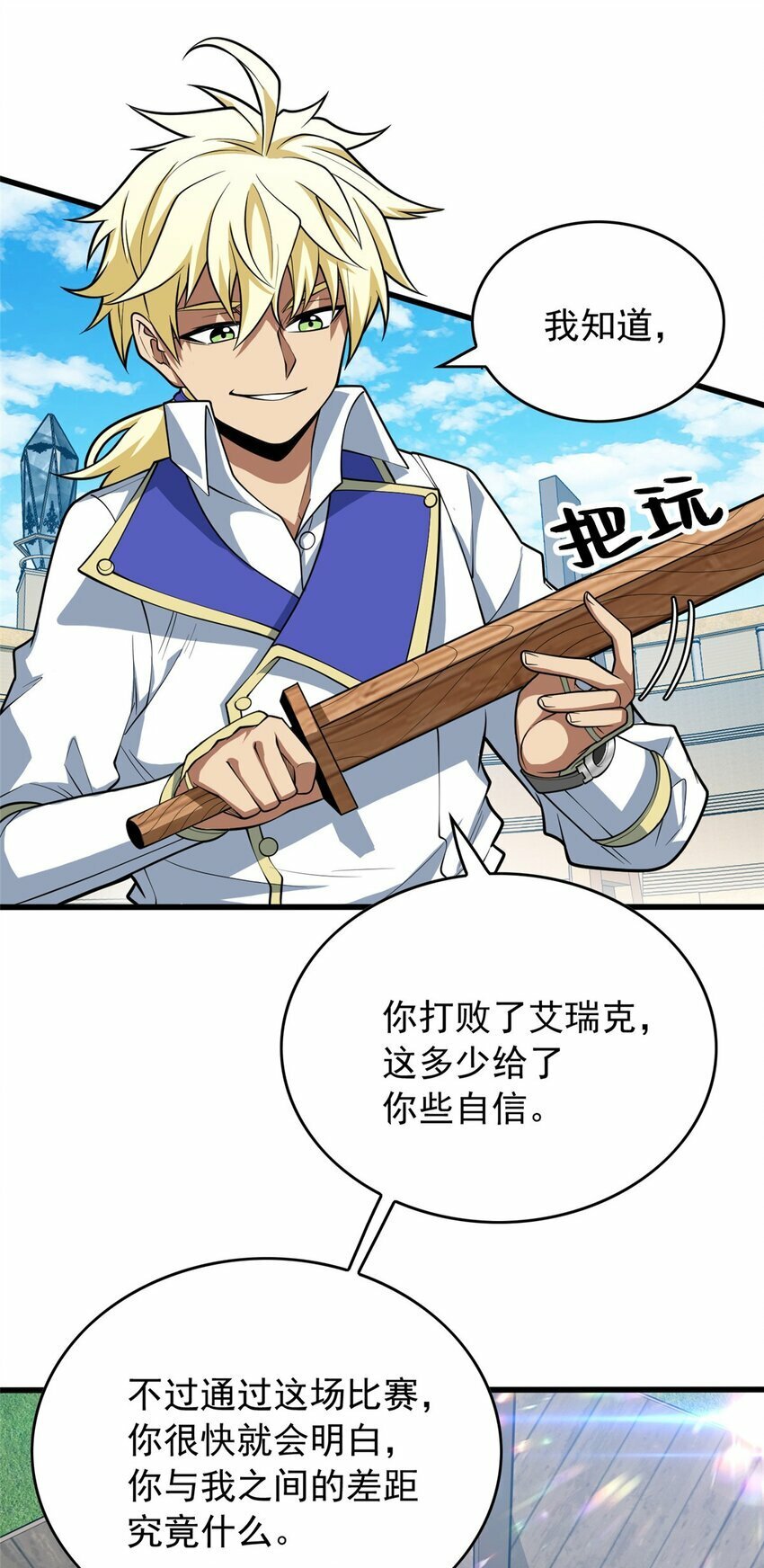 032 幸运？17