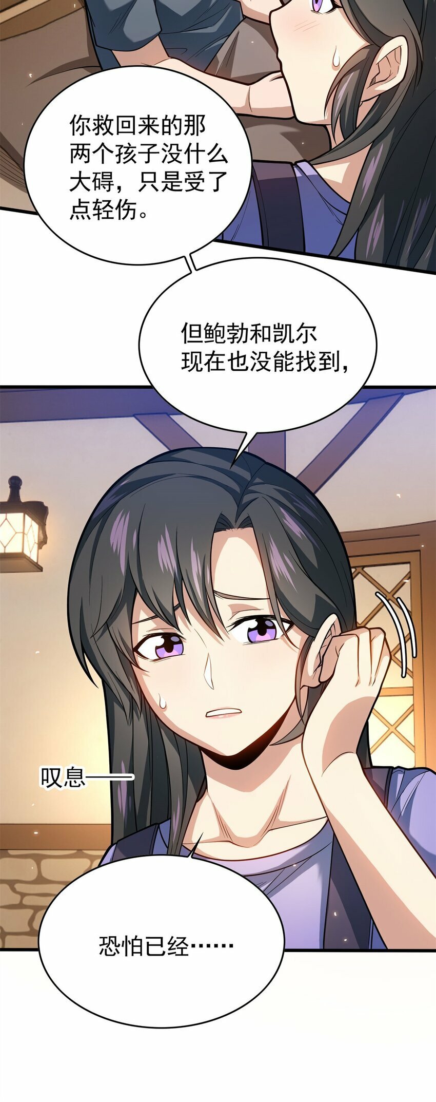 007 黑森林魔狼12