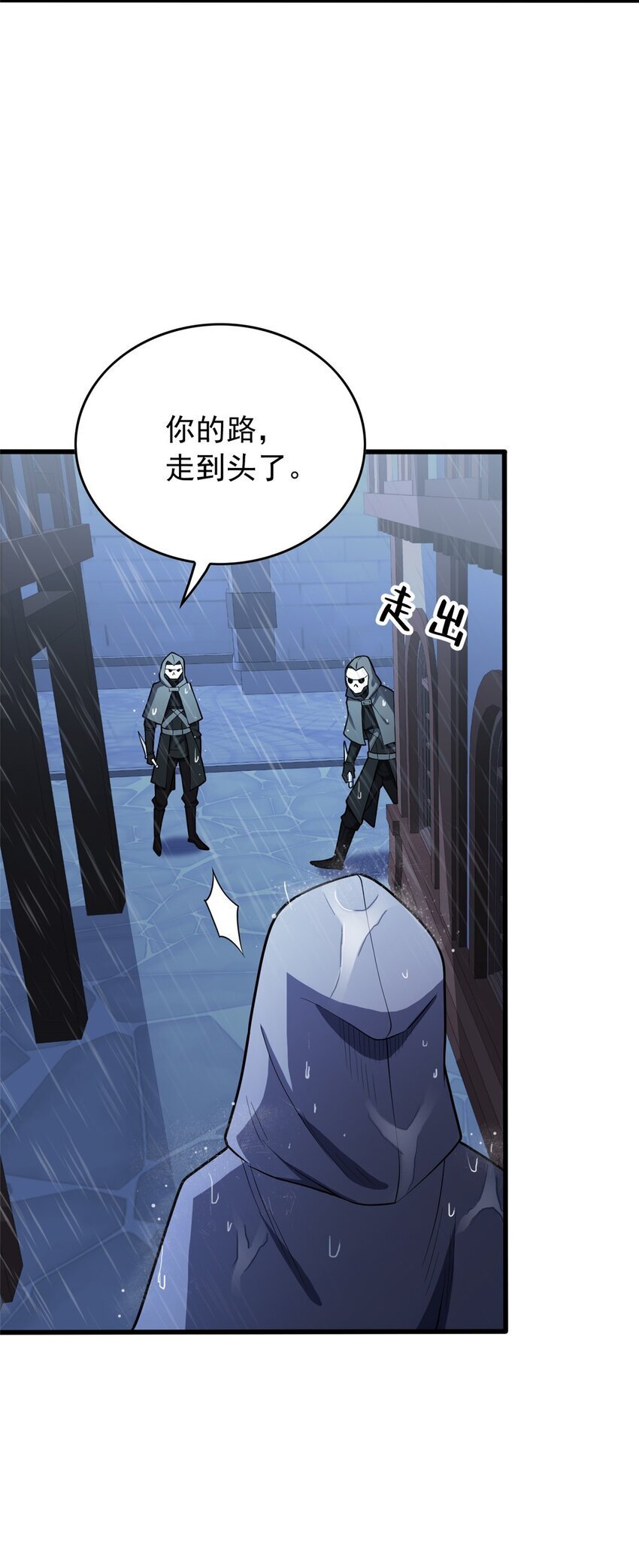 036 黑暗公会14