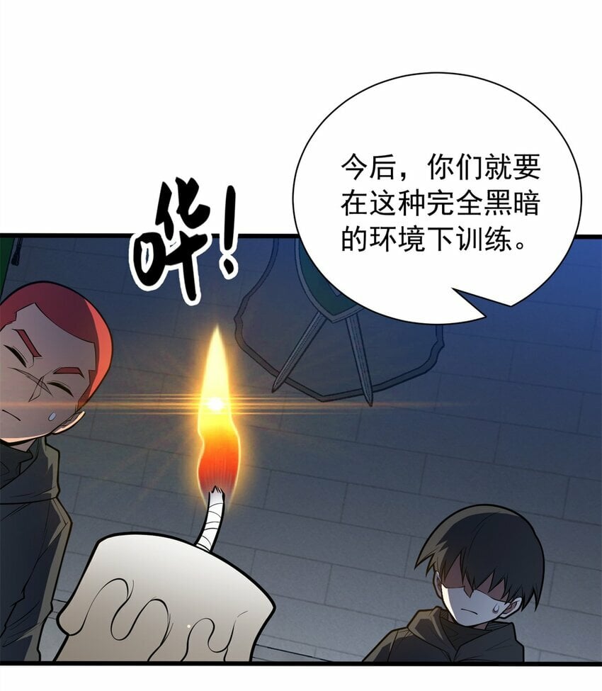 026 K爵士26
