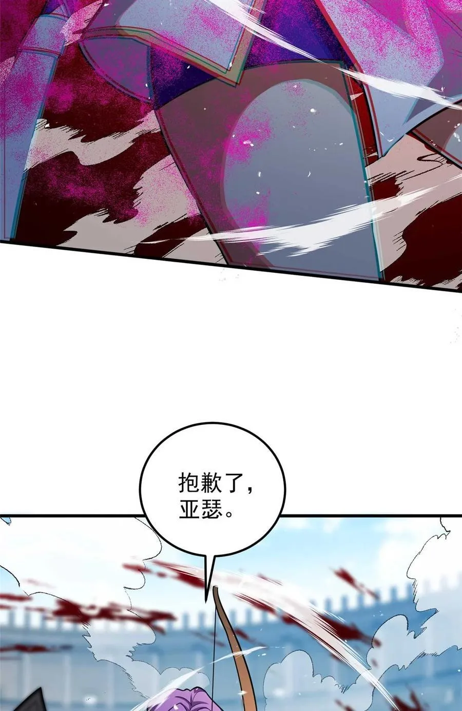 086 镇压叛乱22