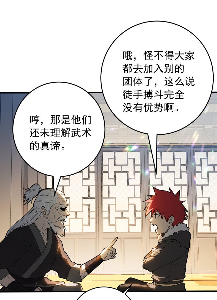 039 武术社28