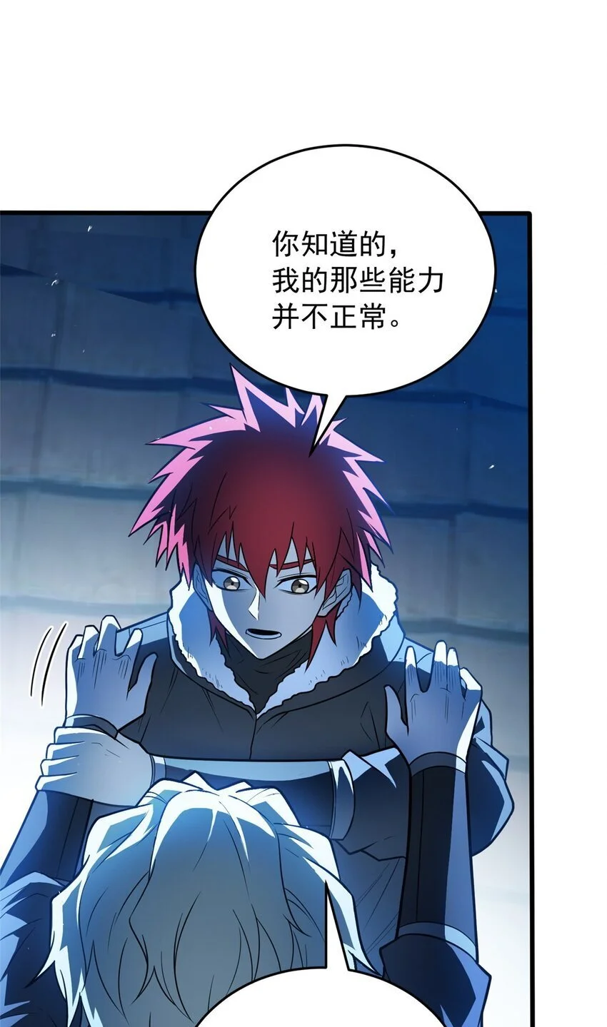 058 艾米25