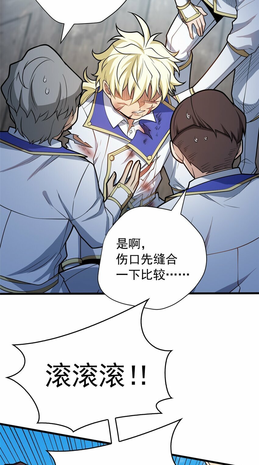 033 走着瞧36