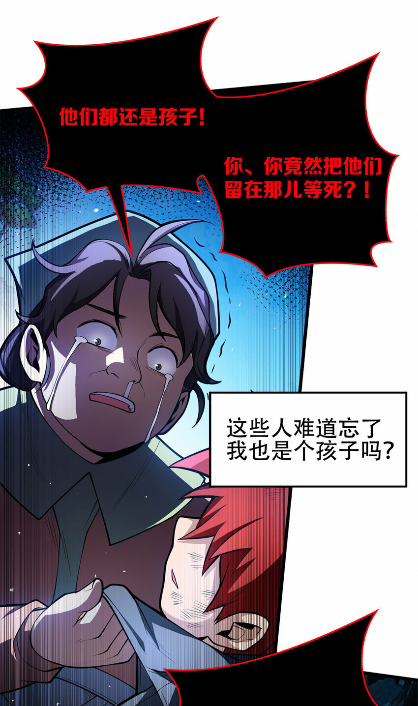 006 任务29