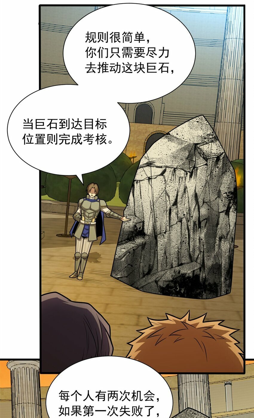 021 考核中的意外4