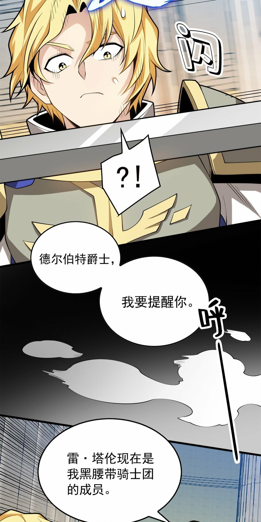 026 K爵士11