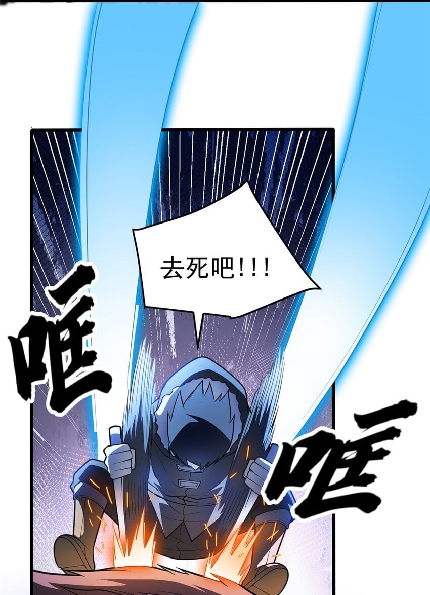 046 王级魔兽-迷途牛神31