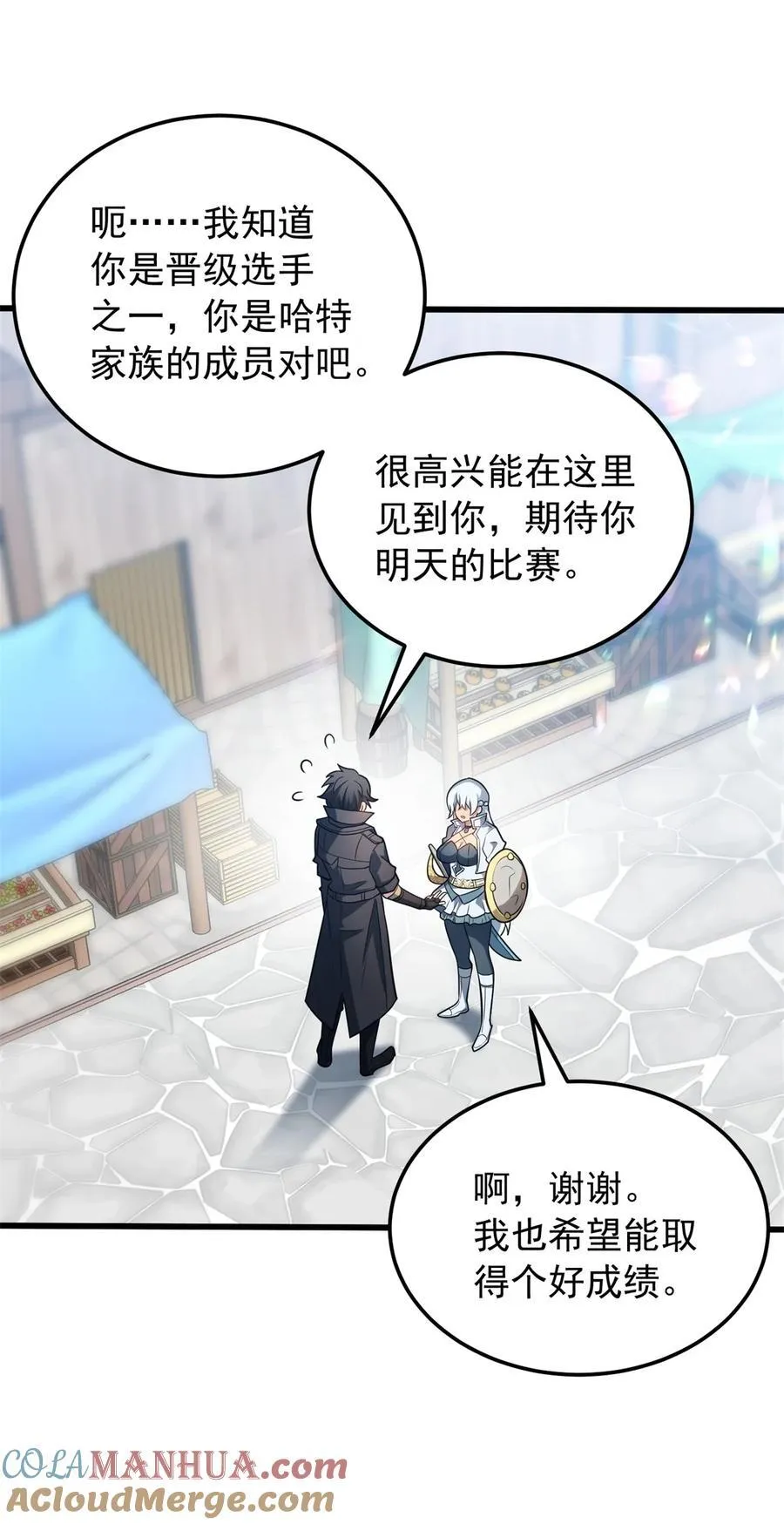 072 幻身术18
