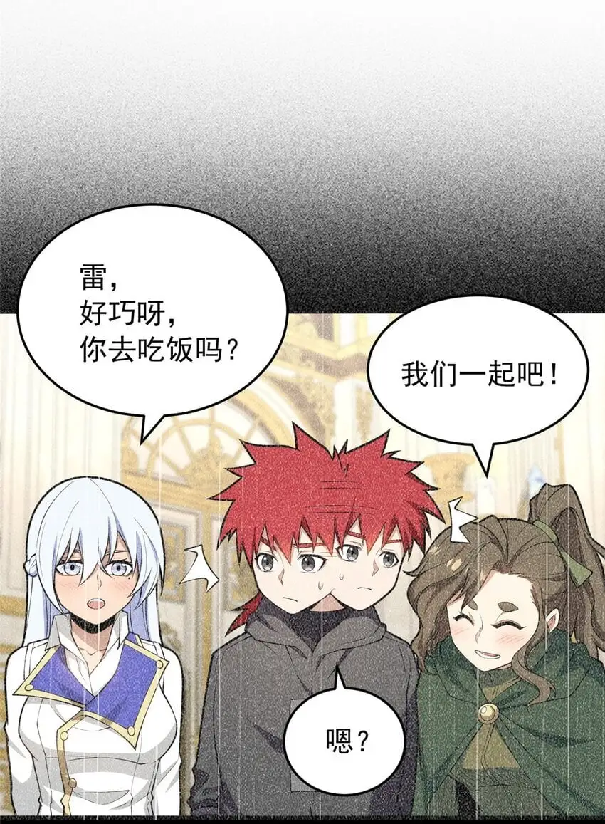 062 你们懂我什么？27