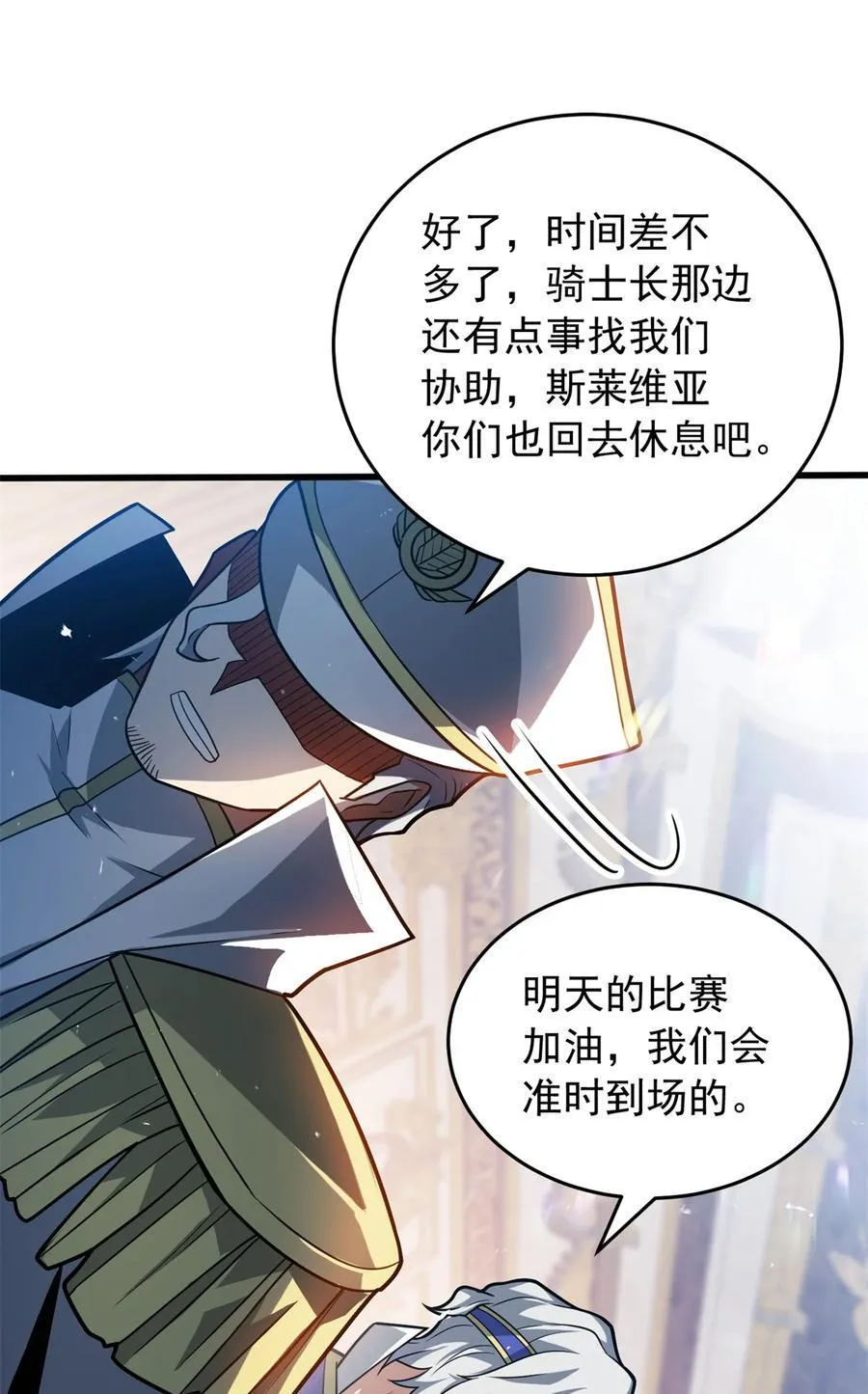 074 哥哥们31
