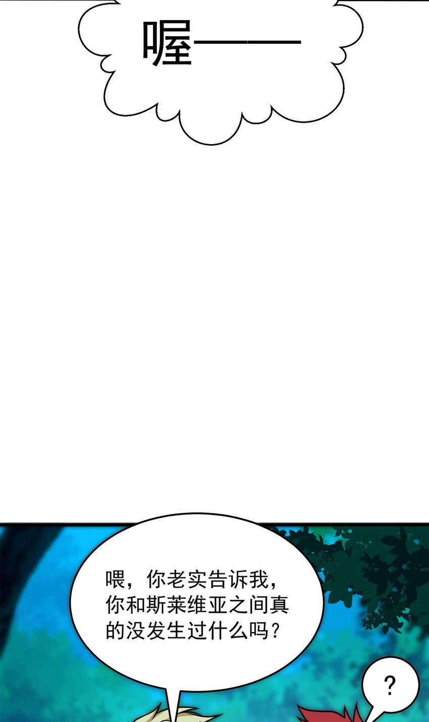 050 领导者28