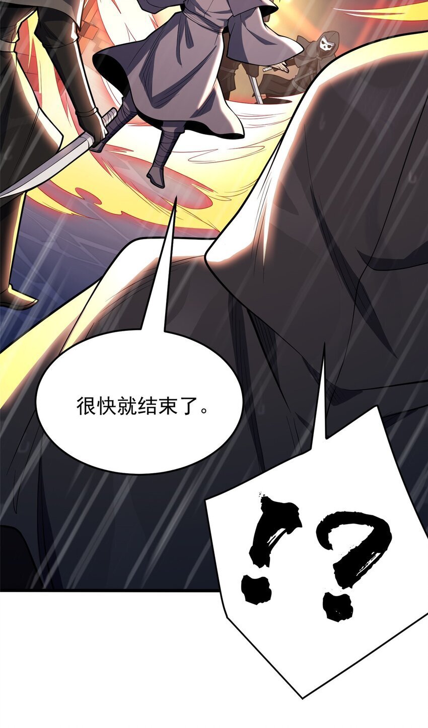 036 黑暗公会22