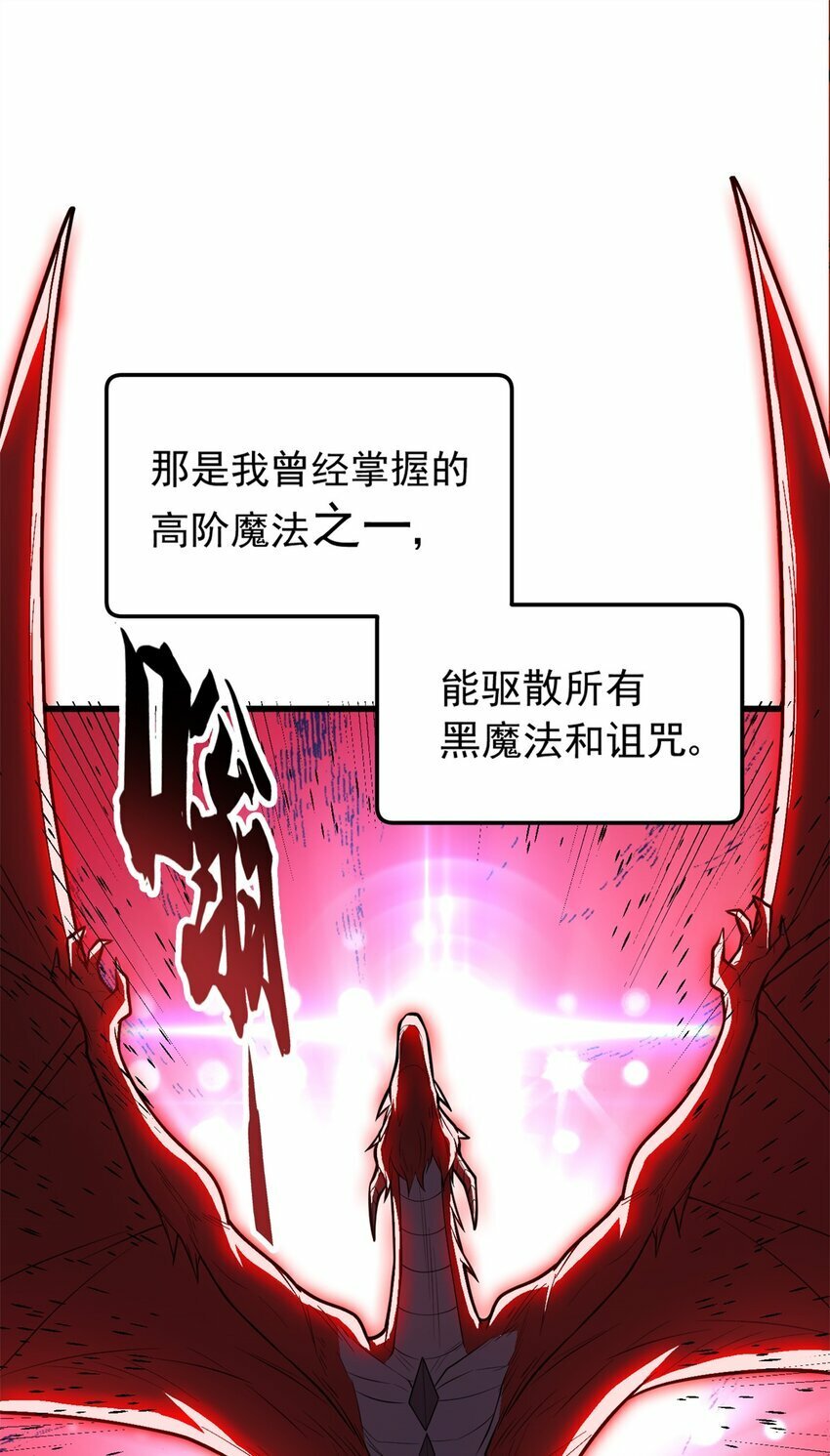 010 复仇之路24