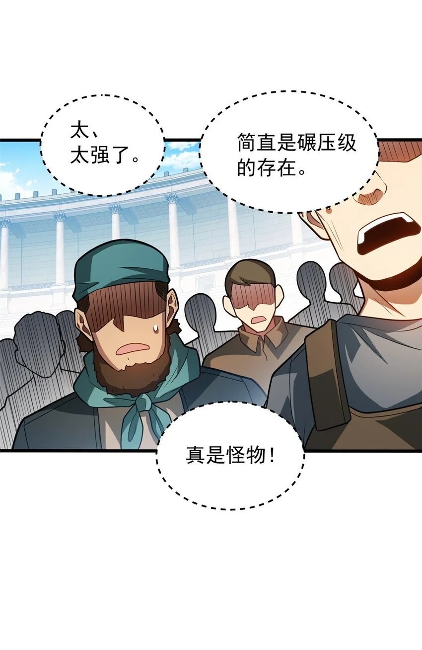063 五位胜者23