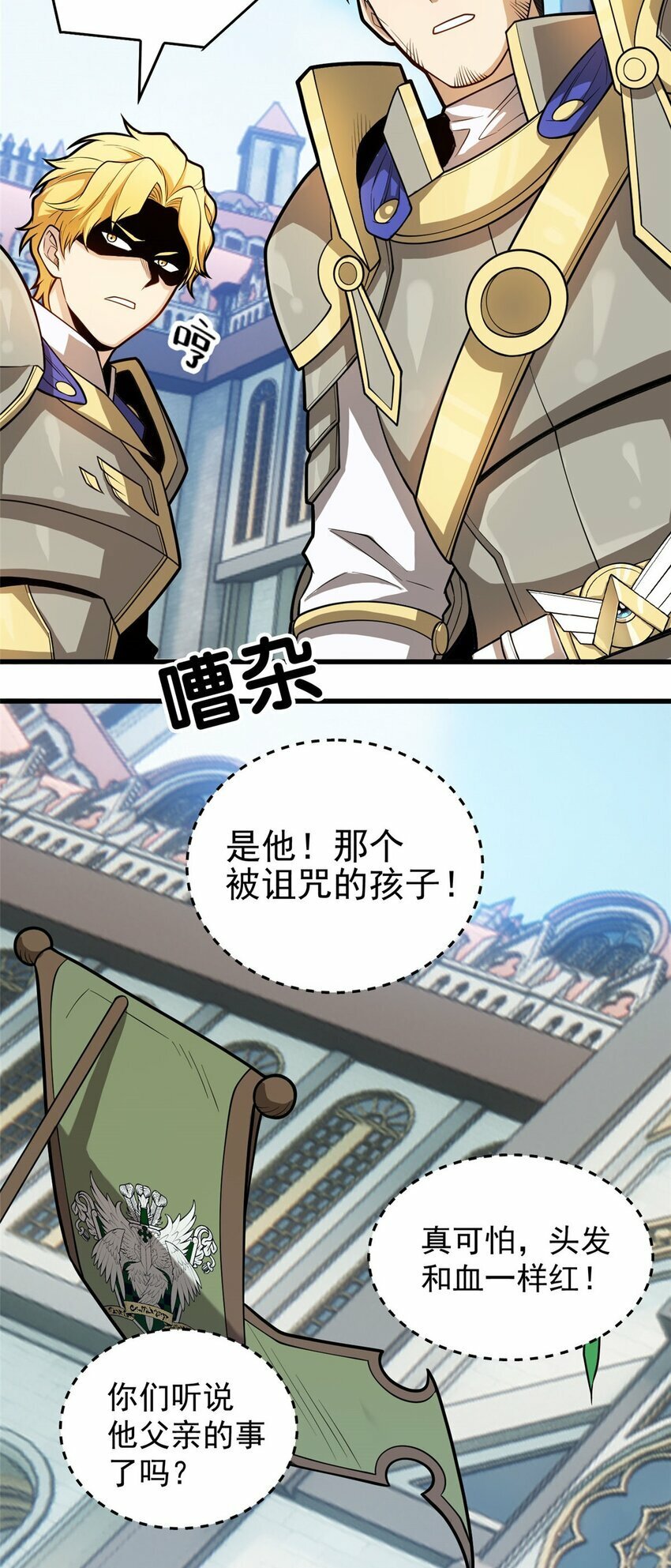 013 骑士考核31