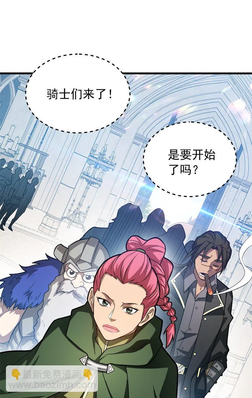 059 赛前准备36