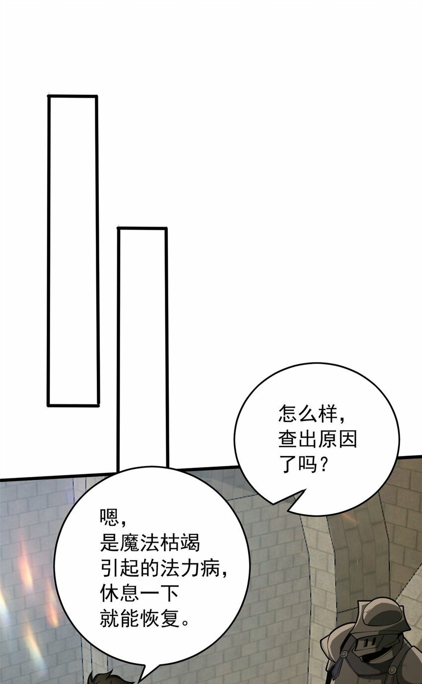 021 考核中的意外45