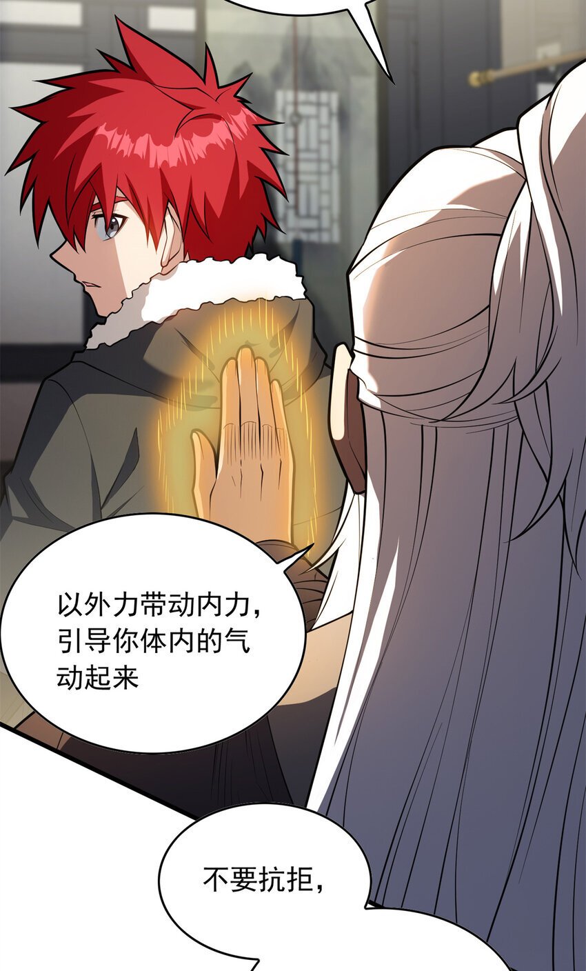 040 气的练习3