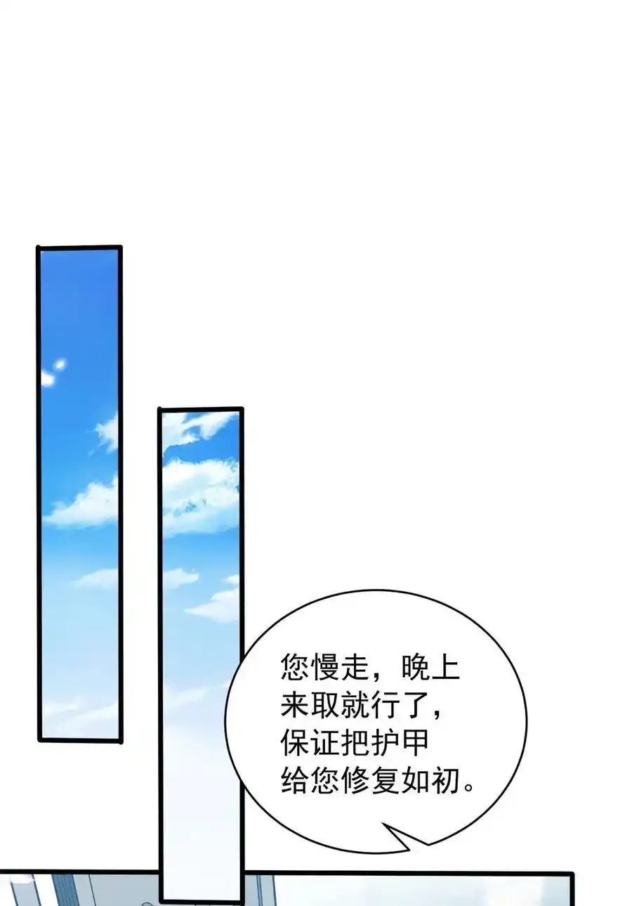 071 新的魔法25