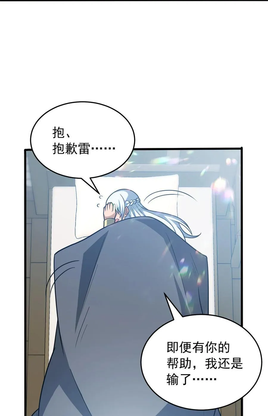 077 保护14