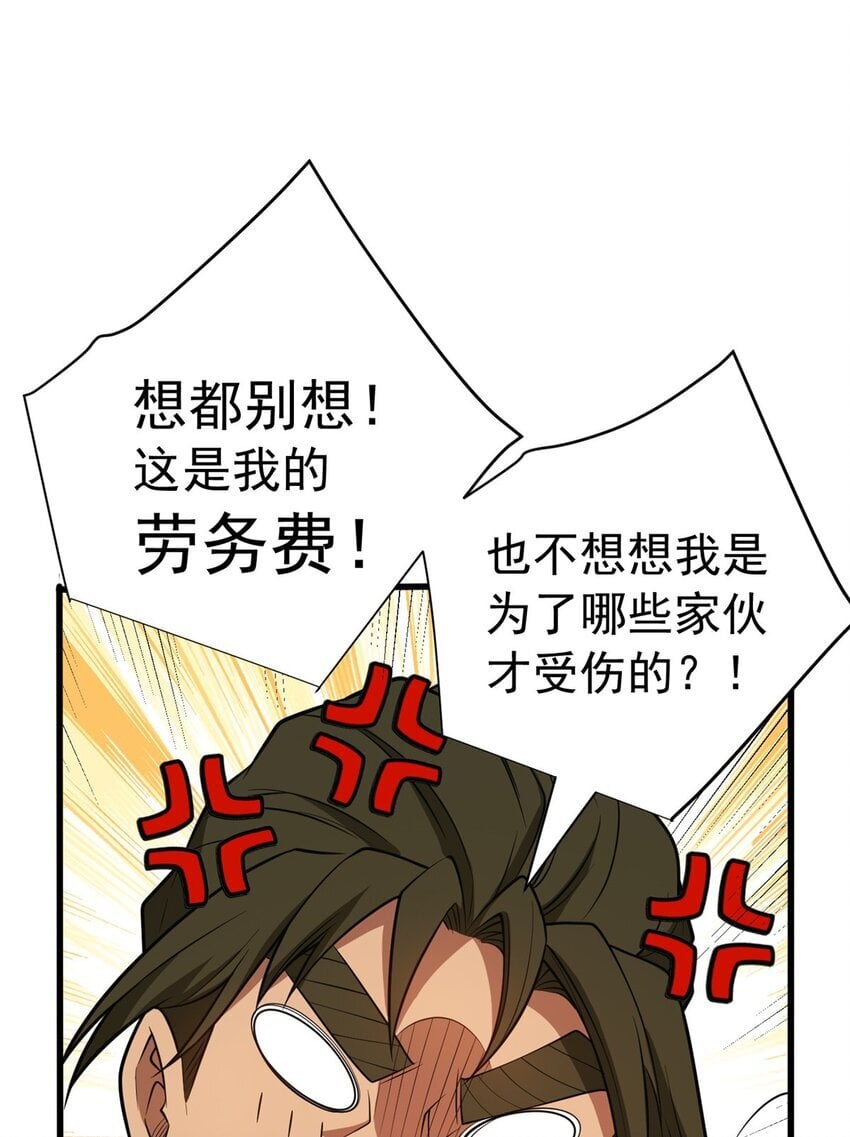 048 噩梦终焉22