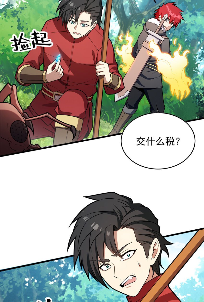 042 红门11