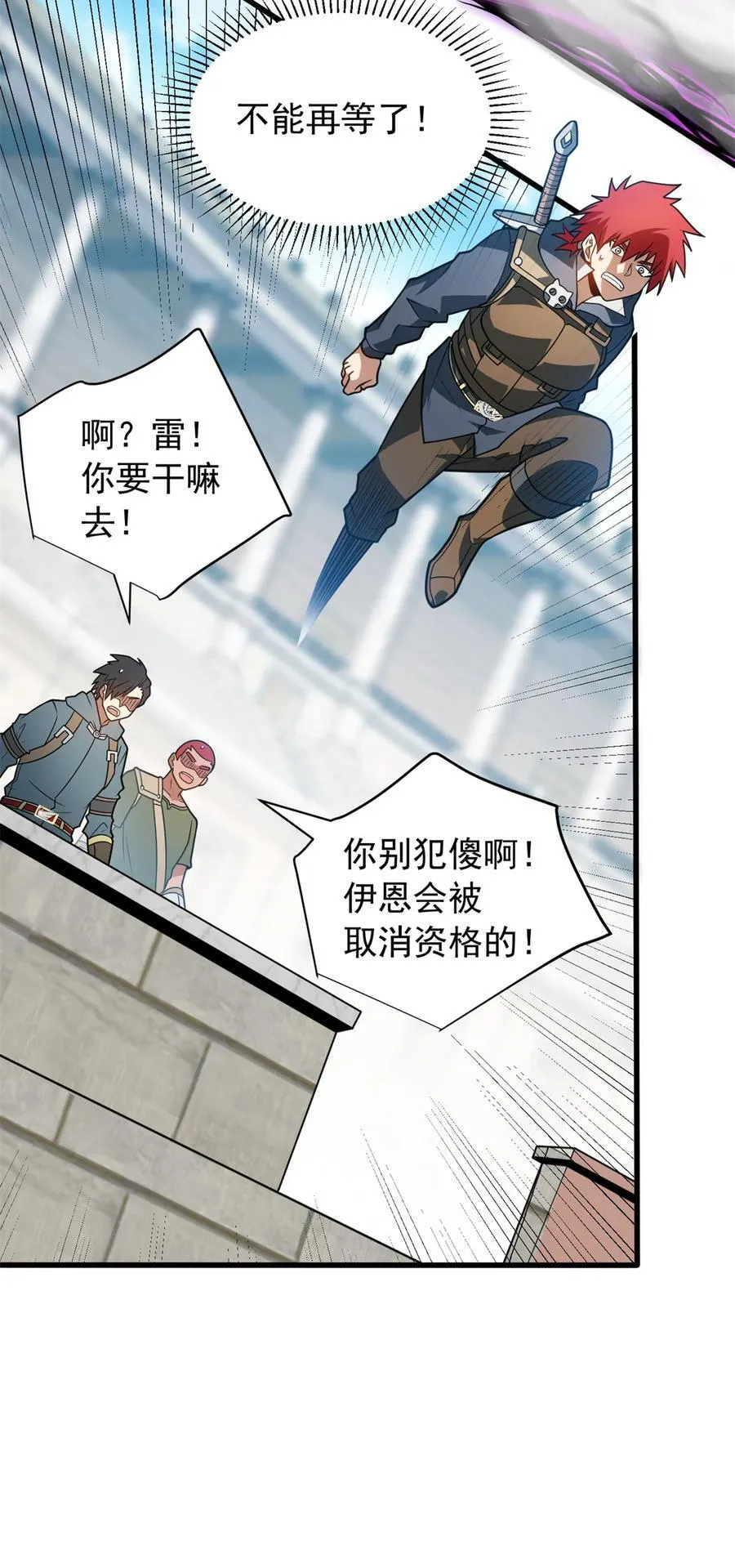 082 叛乱7