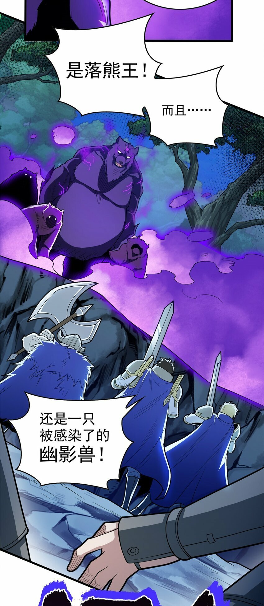 015 落熊王2