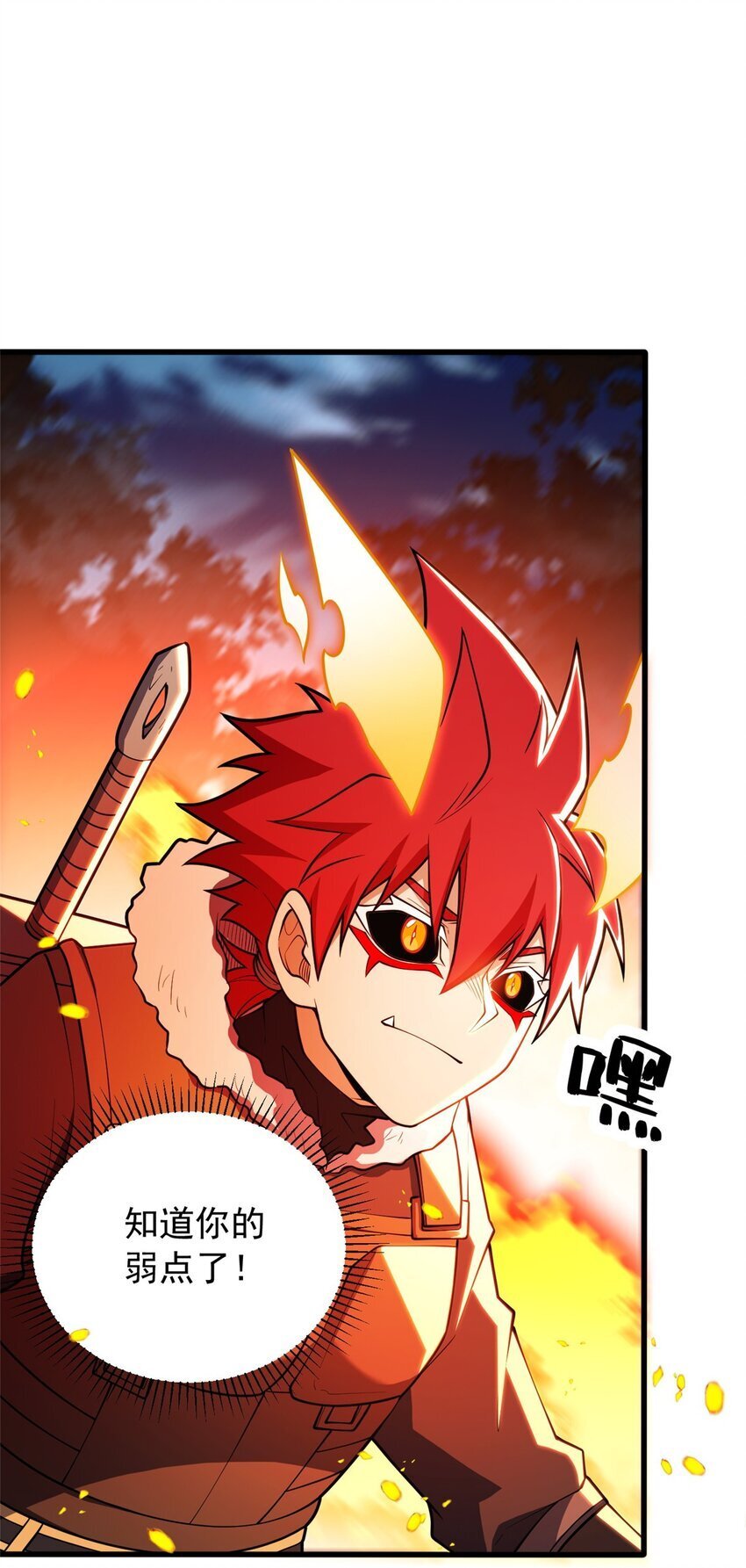 053 贴身战26