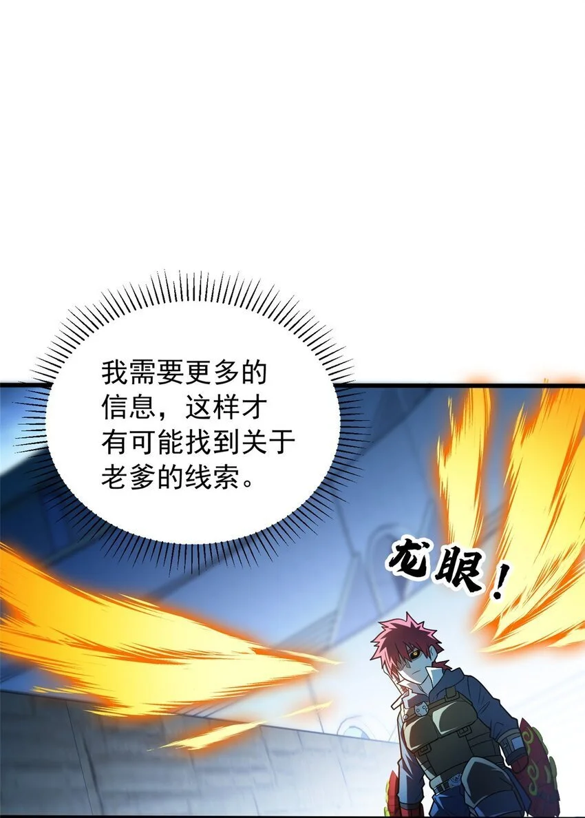 066 决赛安排34