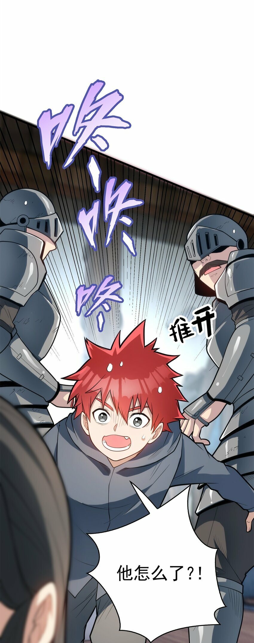 010 复仇之路13