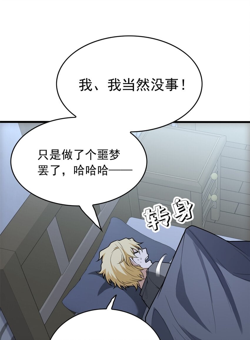 038 龙骑士40