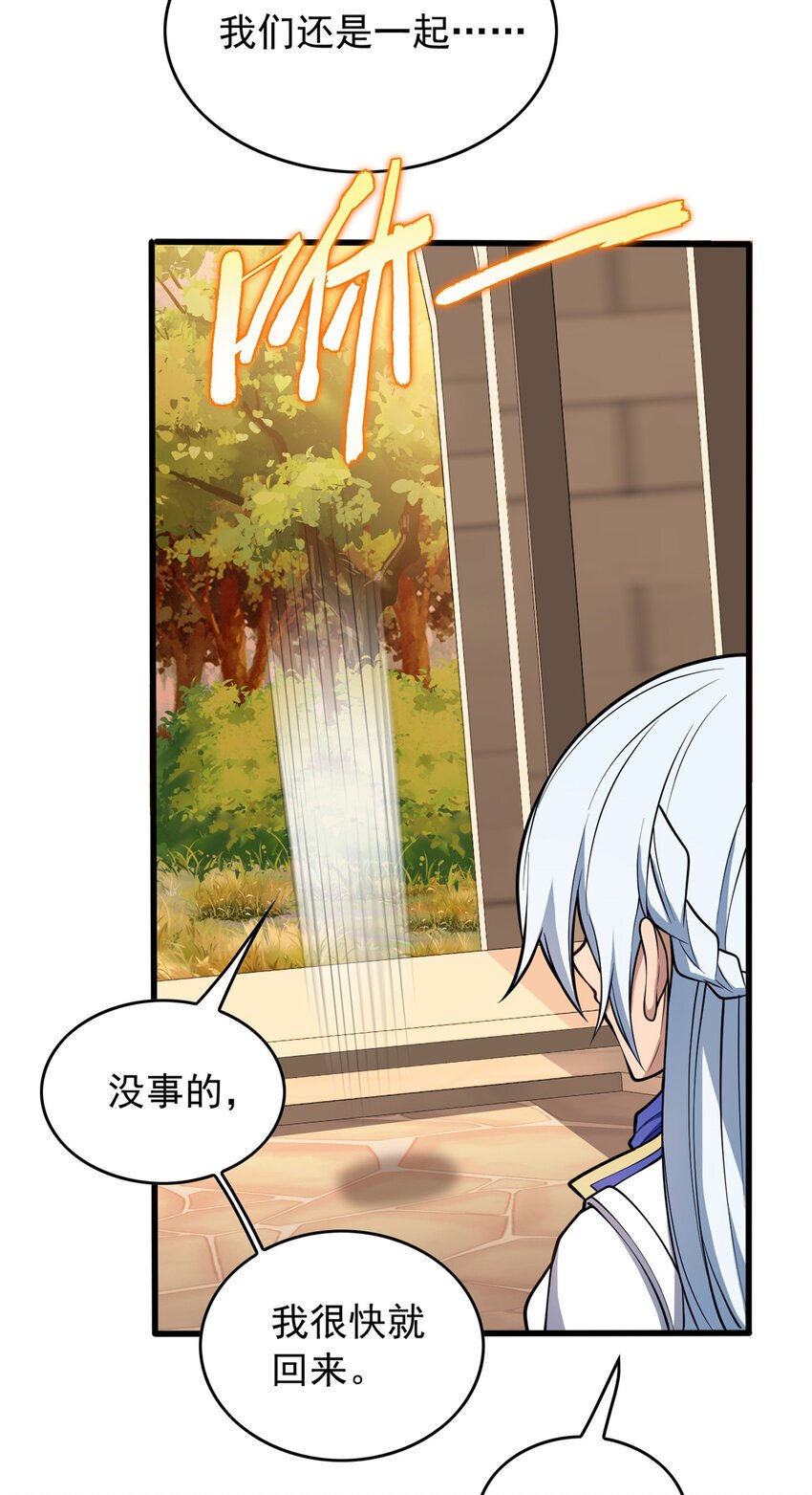 042 红门39