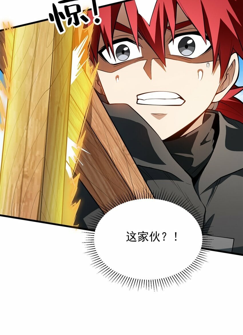 035 差距17
