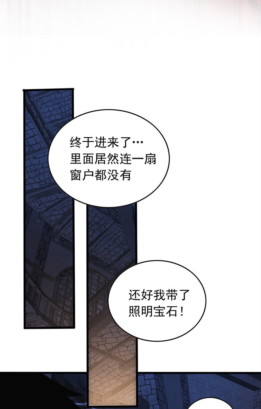 044 红门内的传说19