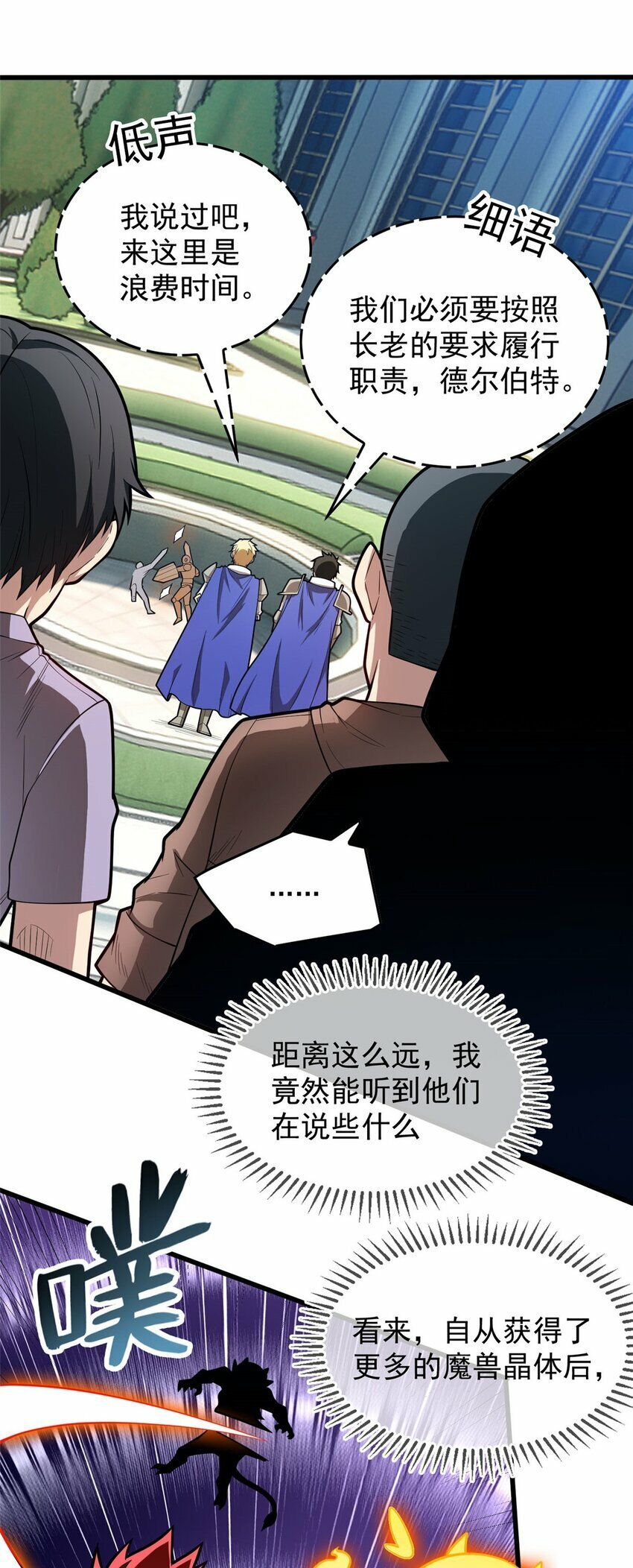 013 骑士考核24